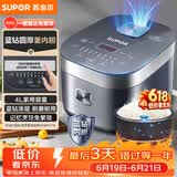 苏泊尔（SUPOR）【价保618】电饭煲电饭锅5-8人大容量4升蓝钻内胆家用多功能煮饭煮粥微压智能电饭煲40FC776