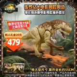 Jurassic World生日礼物男孩侏罗纪世界：重生大电影之畸王龙霸王龙JGB58