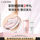 兰蔻小粉水气垫#P10粉底液水润遮瑕粉底持妆护肤品化妆品礼盒生日礼物