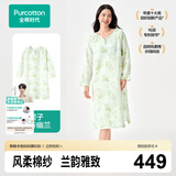 全棉时代【商场同款】新品家居裙【A类准100%棉】空气褶皱纱