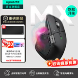 罗技（Logitech）大师系列MX Master4无线蓝牙鼠标Master3s升级版人体工学双模鼠标 Mac苹果ipadType-C办公静音鼠标 Master4 Mac版-石墨黑