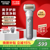 松下（Panasonic）电动剃须刀日本原装进口旗舰离子护肤三刀头往复式干湿两用便携剔须刀生日礼物情人节送礼送男友 ES-MT22-S705普通装