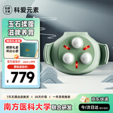 科爱元素玉石小悬壶揉腹仪腹部按摩器自动揉肚子神器肠胃蠕动减赘肉排宿便秘密送女朋友生日礼物【三伏】