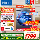 海尔（Haier）直驱洗衣机滚筒10KG超薄机身活水精华洗智能投放巴氏除菌螨新衣洗顽渍洗1.12高洗净比以旧换新 11kg超薄 八维减震  国际羊毛绿标认证  滚筒单洗