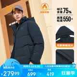 361°羽绒服男秋冬季三防防泼水短款连帽保暖运动休闲外套652544301D-2