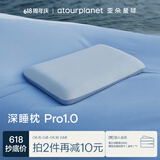 亚朵星球深睡枕PRO深睡入门款 护颈慢回弹记忆绵成人枕头枕芯单只10cm