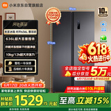 米家小米636L对开冰箱家用大容量风冷无霜变频节能双开门一级能效BCD-636WKMP京东自营正品