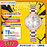 西铁城（CITIZEN）手表女日韩表xC系列光动能电波舒博钛时尚送女友礼物EC1047-57A