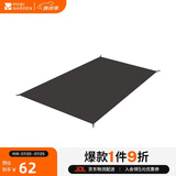 牧高笛（MOBIGARDEN）冷山UL地垫 户外露营超轻徒步双人帐篷地垫地席 NX23672011 灰色