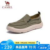 骆驼（CAMEL）套脚轻盈雨伞布休闲一脚蹬男士布鞋 G13S391065 绿色 41