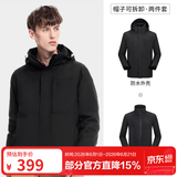 骆驼（CAMEL）三防冲锋衣户外登山服防风防水防污三合一运动外套 A9W214119AX，黑色，男 2XL