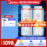 美的净水器滤芯MRO1891A-400G麒麟400G/1791D/A花生400G/1781D-400G 1991A智简400GMRC1882A/1882-600G PCB+RO800G滤芯套装-适用花