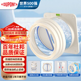 杜邦（DU PONT）烟道止逆阀全密封防倒灌防返味止烟阀油烟机止回阀F002YP