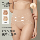 欧迪芬（Ordifen）欧迪芬高腰双重加压收腹提臀裤塑形美体裤内裤 粉底肤+肌底肤 L