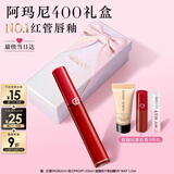 阿玛尼红管唇釉#400阿玛尼红润唇膏口红不沾杯送女友礼盒生日礼物