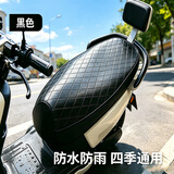 车归沐电动车坐垫套座垫座套摩托车保护套电瓶车座椅套防水隔热座套大号