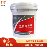 昌龙润 HP-R高温润滑脂15kg/桶 蓝色黄油 温度 -30~260度 京东仓发货