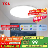 TCL吸顶灯led卧室灯全屋灯饰阳台餐厅现代简约三防灯42W白光
