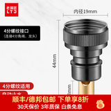 老铜匠全铜洗衣机专用水嘴角阀水龙头一分二接头止水嘴分水器 枪灰色4分螺纹接口