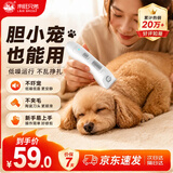 来旺兄弟宠物剃毛器狗狗电推剪理毛器宠物店专用同款猫咪美容用品PC-880