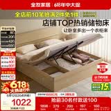 全友家居 原木风高箱储物收纳床1.8米x2米现代简约主卧室双人大床