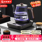 友家铺子（Biooner）全自动上水电热水壶  烧水壶 玻璃烧水器茶台专用一体茶桌茶几泡茶具1L抽水电茶炉 RY-D3