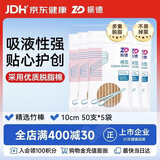 振德医用棉签 成人婴儿掏耳鼻清洁化妆棉棒脱脂棉签 10CM 50支x5袋