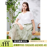 百图betu女装夏季新款半身裙新国风扎染水墨印花高腰裙女2405T50 绿色 L