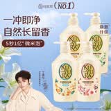 可悠然 沐浴露大黄瓶香味持久留香香氛美肌2.2L花漾+碧野+恬静+欣怡 