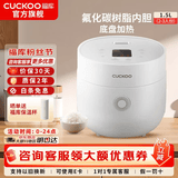 福库（CUCKOO）电饭煲韩国品牌家用多功能小型迷你智能电饭锅自动洗涤预约定时电炖锅不粘锅煮粥锅官方小型饭煲 CR-0375FW 1.5L