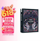 等待去年来临/菲利普·迪克