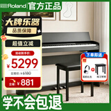 罗兰（Roland）电钢琴F107黑色原装进口智能88键重锤专业家用立式钢琴+琴凳耳机