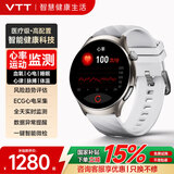 VTT国家补贴 智能穿戴设备医用级 心率血氧心电图睡眠监测手表 运动健康手环 检测测量一体机正品新款 银白【医疗级】智能健康心率运动监测+高算力芯片