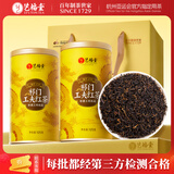 艺福堂红茶安徽祁红浓香型特级龙版250g罐装祁门工夫红茶送礼自己喝茶叶