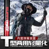 神火（SupFire）户外登山杖铝合金T型柄4节超轻拐杖徒步健走爬山户外拐杖手杖伸缩 中置腕带T柄GBD6（50cm-106cm）内锁