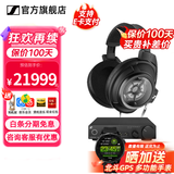 森海塞尔HD820 HD800S有线耳机高保真旗舰HIFI发烧友头戴式封闭式开放式动圈高端 HDV820立体声解码耳放 HD820+HDV820解码耳放套装