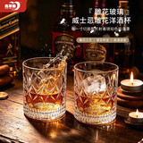 青苹果雕花玻璃威士忌洋酒杯300ml两只 轻奢白酒杯啤酒KTV会所家用