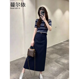 蔓尔依连衣裙女装夏季2026新款气质高级感减龄穿搭轻熟时尚短袖裙子套装 藏蓝条纹针织上衣+藏蓝色半身裙 （配腰带） M 建议100-110斤