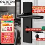 固特 GUTE静音门锁室内卧室分体锁磁吸锁黑色实木门把手通用房门锁具 B款[静音一体锁]超2w好评 左右方向通用