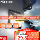 雷士（NVC）太阳能灯壁灯感应户外家用庭院灯农村室外LED投光灯光控+人体感应