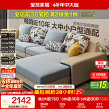全友家居现代简约实木框架布艺沙发家用大户型客厅贵妃位转角沙发家具