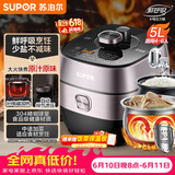 苏泊尔（SUPOR）【价保618】鲜呼吸IH电压力锅5L家用304球釜SY-50HC8033Q双胆电饭煲高压锅4-6人内胆批次随机发货