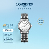浪琴（LONGINES）瑞士手表 时尚系列 女士钢带机械表L43214126