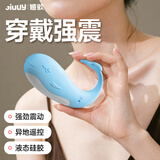 姬欲跳蛋成人情趣用品女性喜欢的玩具自我慰用品新款专用震动情侣物品