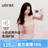 ubras【虞书欣同款】小奶皮云朵隐形无尺码内衣女粉底液文胸透气无痕 【升级小奶皮2.0】冷桃粉色 NEW 均码 常规版-背心款100-130斤/A-C杯
