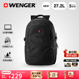 威戈瑞士军刀驰行Pro16.3英寸电脑包双肩背包旅行包大容量书包618保价
