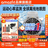 AMAZFIT华米T-Rex3智能运动手表专业户外骑行跑步越野登山游泳徒步GPS定位轨迹导航游泳潜水防水男女手环 T-Rex3云雾灰