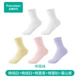 全棉时代女袜子【5A抗菌5双普惠装】纯棉不掉跟防臭夏季短中高筒