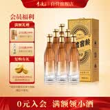 李渡窖龄30 元窖香型白酒 52度 500ml*6瓶 整箱装