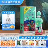 金徽柔和H3纪念版 浓香型白酒 45度 500ml 单瓶装